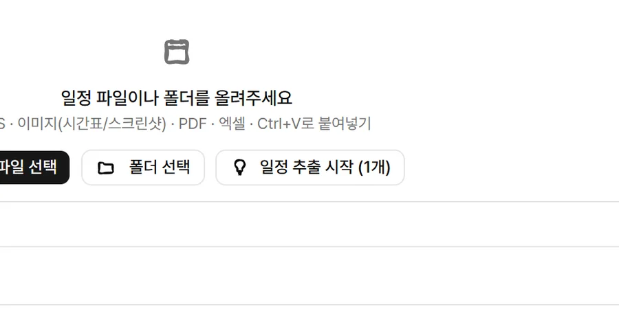 1번 자리 확대