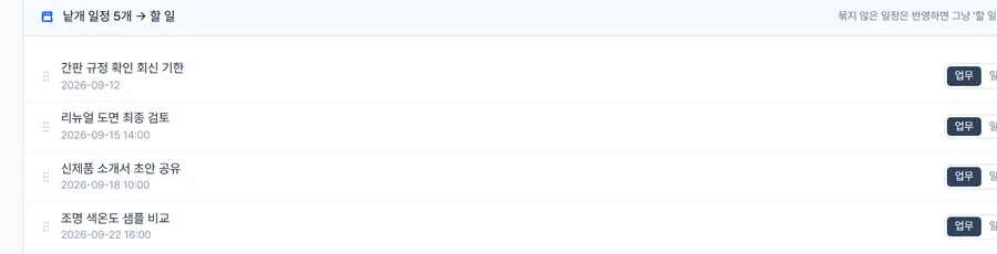 1번 자리 확대