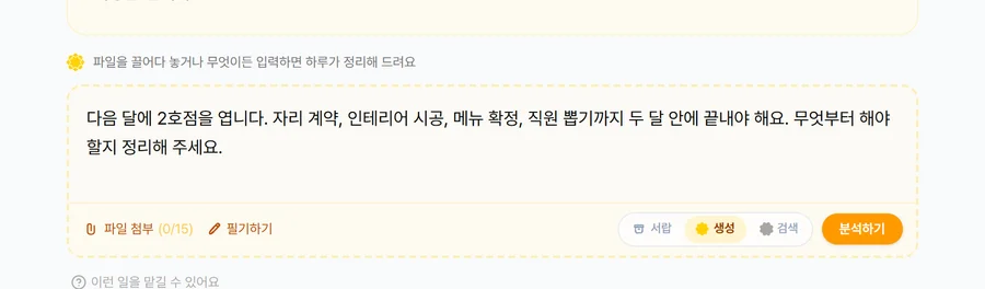 1번 자리 확대