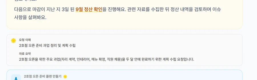 1번 자리 확대