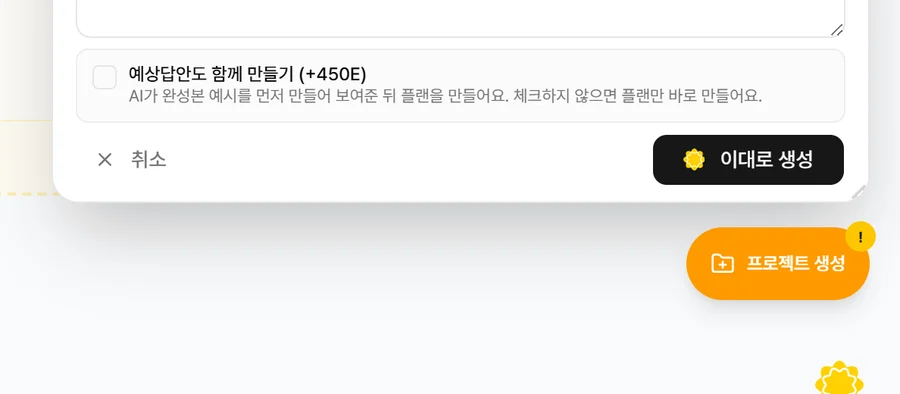1번 자리 확대