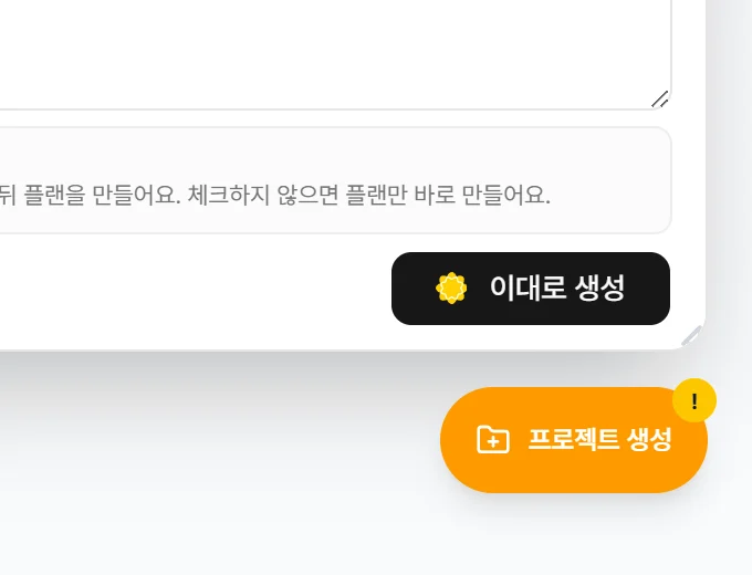 2번 자리 확대