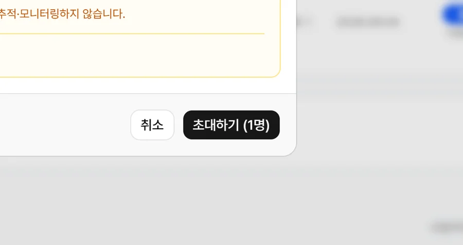 2번 자리 확대