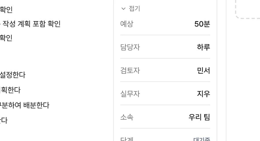 1번 자리 확대
