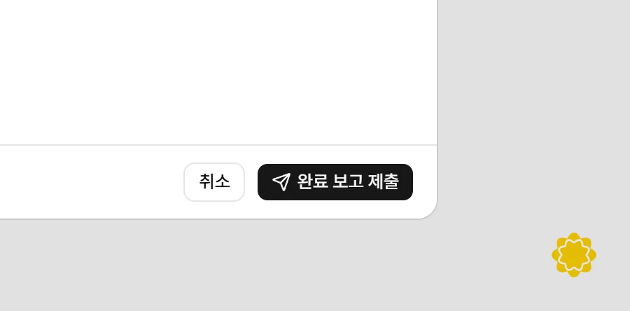 2번 자리 확대