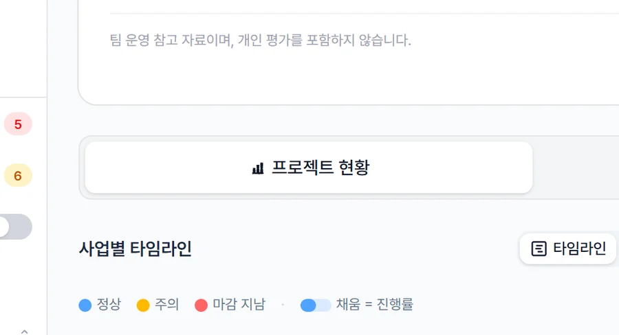 1번 자리 확대
