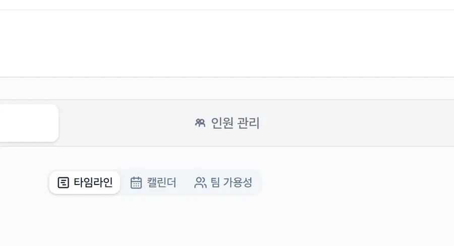 2번 자리 확대