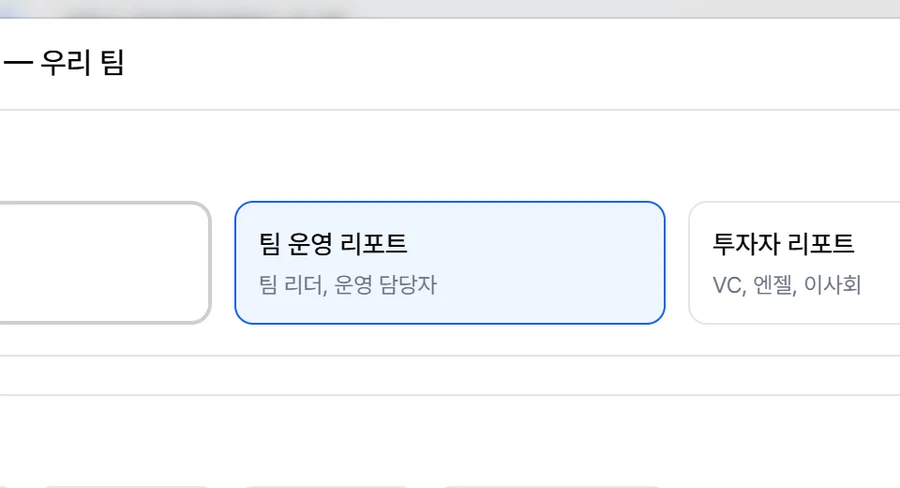 2번 자리 확대