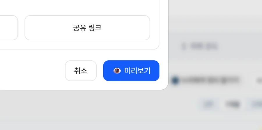 3번 자리 확대