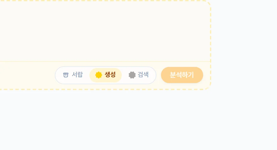 2번 자리 확대