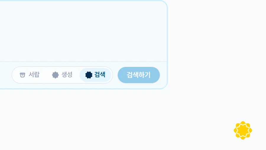 1번 자리 확대