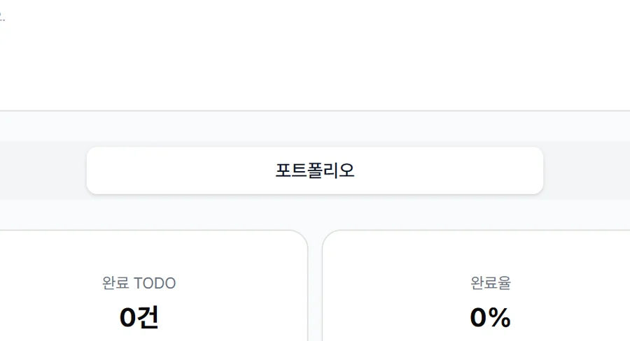 1번 자리 확대