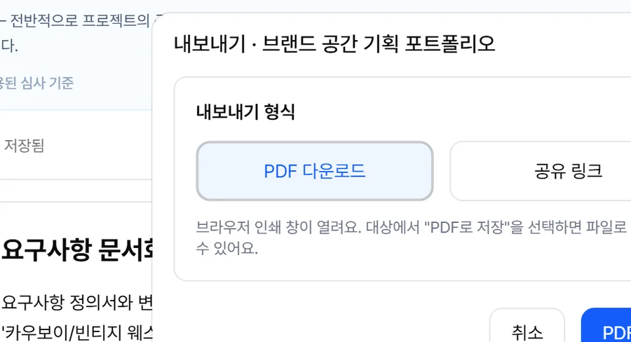 1번 자리 확대