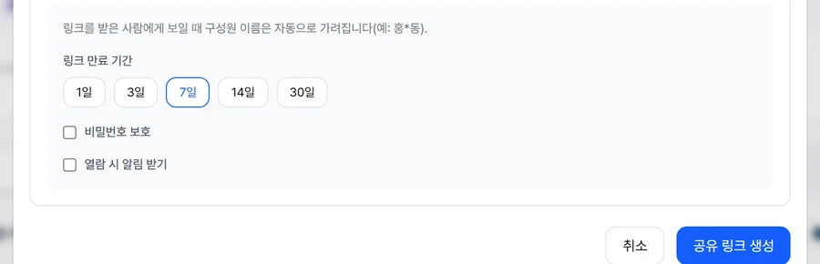 2번 자리 확대