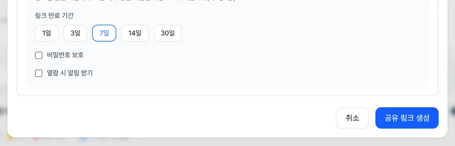 3번 자리 확대