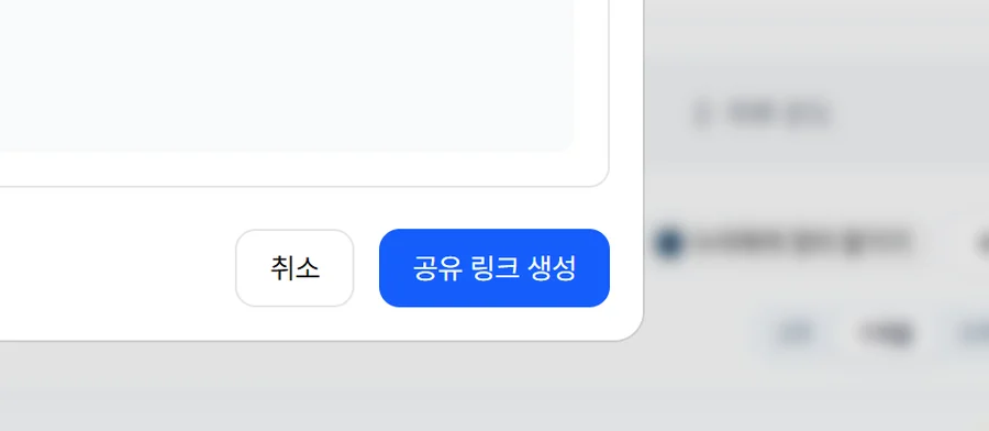 4번 자리 확대